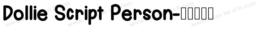 Dollie Script Person字体转换